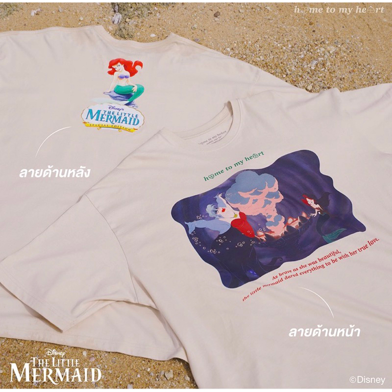 Home To My Heart พร้อมส่ง Ariel🧜🏻‍♀️ อก 44/56 New in pack‼️
