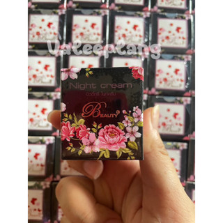 ครีมบิวตี้ทรี Beauty3 Cream ขนาด 5 g.