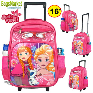 9889shop🔥🎒Kids Luggage  L16"  Wheal กระเป๋าเป้มีล้อลากสำหรับเด็ก กระเป๋านักเรียน Elsa