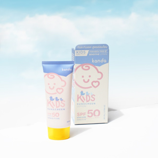 กันแดดสำหรับเด็ก เนื้อบางเบา KANDA Kids Sensitive Sunscreen Lotion SPF50 PA+++  ขนาด 80 มล.