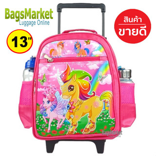 Bagsmarket Kids Luggage 13นิ้ว ขนาดเล็ก กระเป๋าเด็กมีล้อลาก กระเป๋านักเรียนล้อลาก เหมาะกับเด็กอนุบาล ลาย Pink41