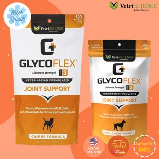 พร้อมส่ง✨ GlycoFlex 3 Hip and Joint Supplement สำหรับสุนัขขนาดเล็ก บำรุงกระดูก บรรอาการปวดข้อ Vetriscience