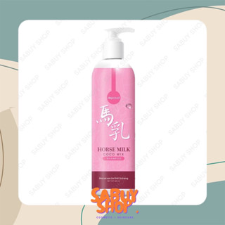 แท้-ส่งไว📢 (400ml.) Horse Milk Ornate Shampoo แชมพูนมม้า