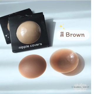 ซิลิโคนปิดจุก พร้อมกล่อง งานสั่งผลิต รุ่นใหม่ไร้กาว ติดแน่นเรียบเนียน #nippon covers