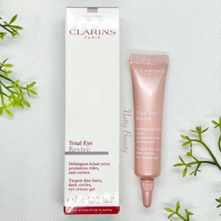 🔥แท้💯%🔥ฉลากไทย 3ml.ผลิต2-6/65 ครีมบำรุงผิวรอบดวงตา Clarins Total Eye Revive Cream-Gel