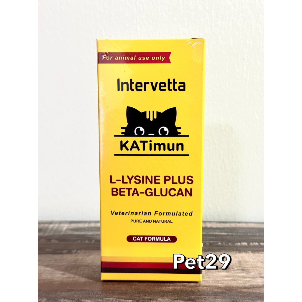 KATimun อาหารเสริมภูมิคุ้มกันแมว ประกอบด้วย L-Lysine และ Beta-glucan (กล่อง30เม็ด)
