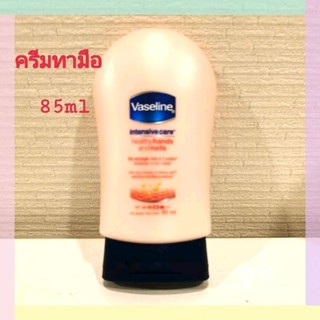 Vaseline Healthy Hands and Nails 85ml