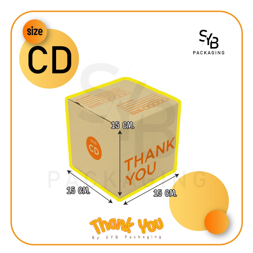 กล่องพัสดุ Thank You กล่อง Thank You เบอร์ CD