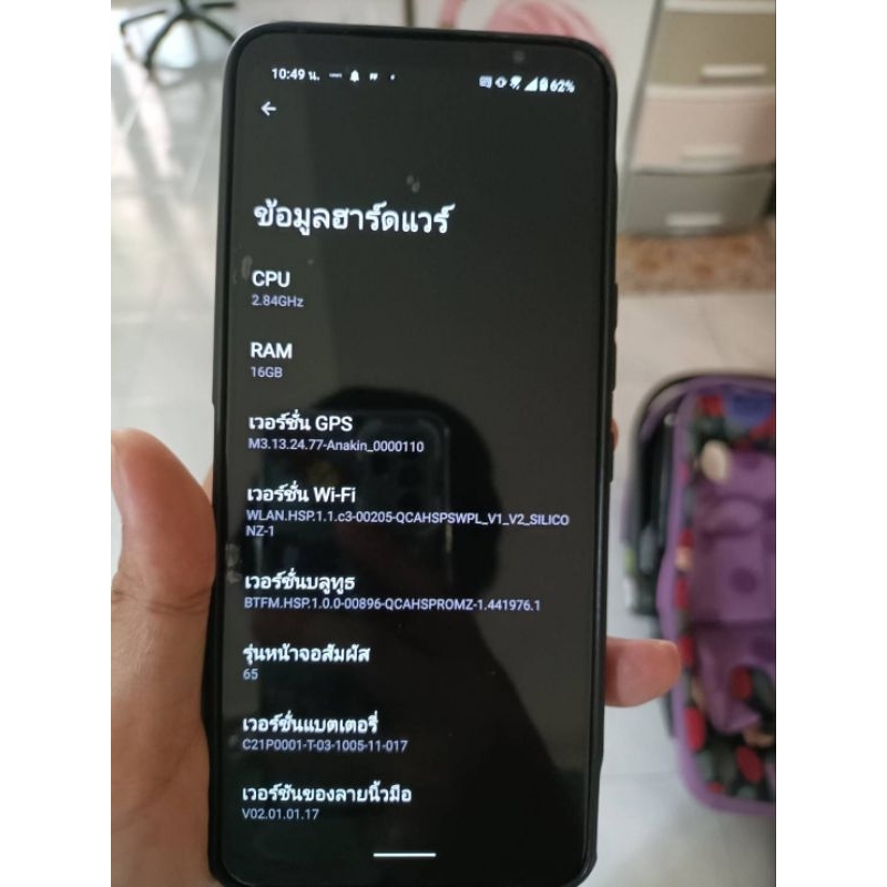 Asus Rog phone 5 มือสอง