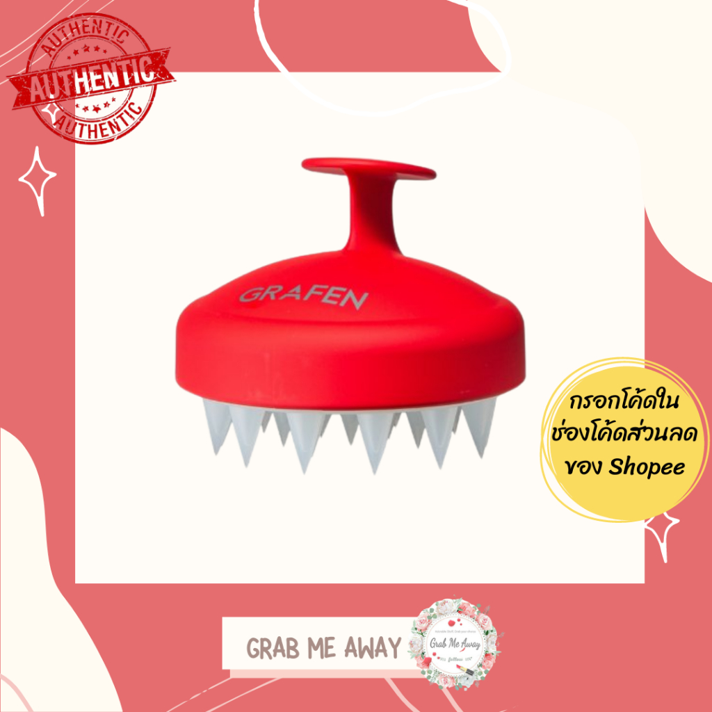 ใส่โค้ด [RT3YQF] เหลือ 288.- GRAFEN EDGE FINGER RED กราเฟน เอดจ์ ฟิงเกอร์ เรด แปรงสระผม