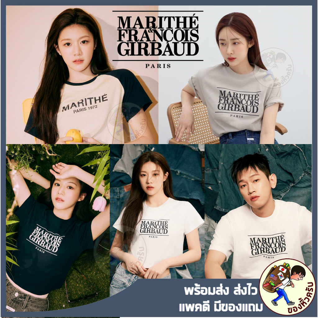 [พร้อมส่ง] เสื้อ Marithe เสื้อ Marithe francois girbaud CLASSIC LOGO TEE เสื้อ Marithe Jenny