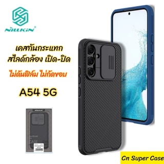 Nillkin เคส Samsung A54 5G รุ่น CamShield Pro เคสกันกระแทก สไลด์กล้อง เปิด-ปิด ขอบยาง Tpu กันงอ ไม่ลื่น พร้อมส่งไทย