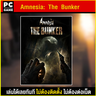 🎮(PC GAME) Amnesia: The Bunker นำไปเสียบคอมเล่นผ่าน Flash Drive ได้ทันที โดยไม่ต้องติดตั้ง