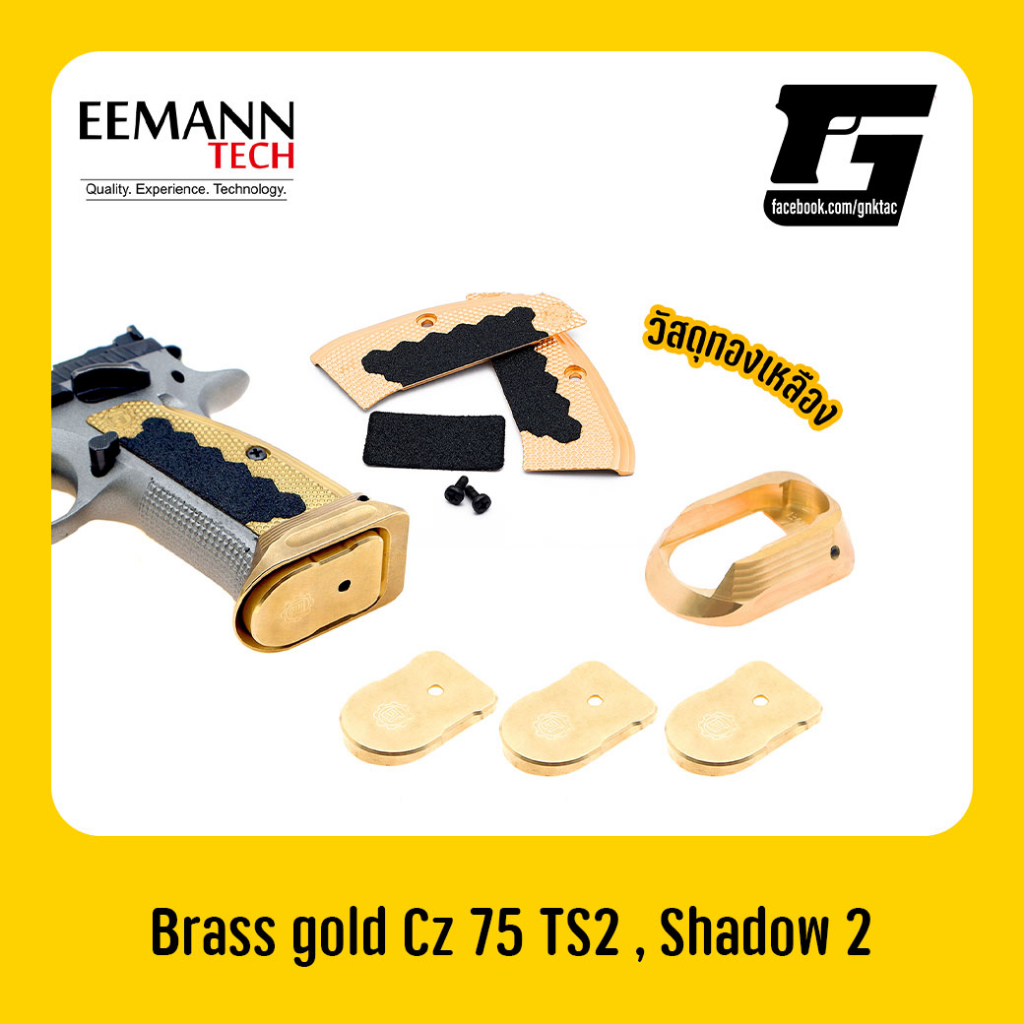Eemann Tech Brass Gold set Limited ชุด ประกับ บ่อแม็ก ส้นแม็ก ทองเหลือง