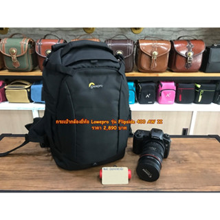 Lowepro Flipside 400AW II กระเป๋ากล้อง เป้สะพายหลัง รุ่นใหม่ล่าสุด ราคาถูก (จำนวนจำกัด)