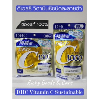 DHC วิตามินซี ชนิดเม็ดละลายช้า 1000 มก.