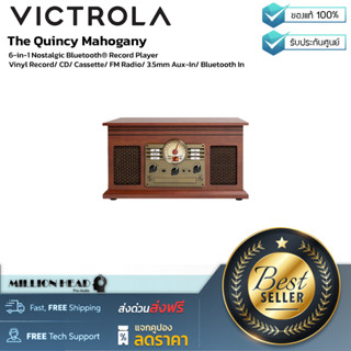 Victrola : The Quincy Mahogany by Millionhead (เครื่องเล่นแผ่นเสียงเทิร์นเทเบิ้ล ดีไซน์สุดคลาสสิก ฟังก์ชัน 6in1)