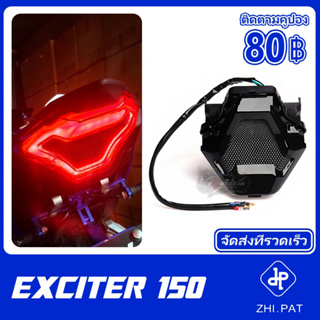 ZHIPAT ไฟท้าย ไฟท้ายแต่ง YAMAHA R3 R25 MT 03 MT25 MT07 Y15ZR MX KING150 EXCITER 150 พร้อมไฟเลี้ยวในตัว