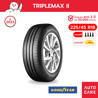 Goodyear ยางกู้ดเยียร์ ขอบ14-18 ยางรถเก๋งนุ่มเงียบ 185/65R15, 185/55R16, 195/55R15 - 4 เส้น (ส่งฟรี)