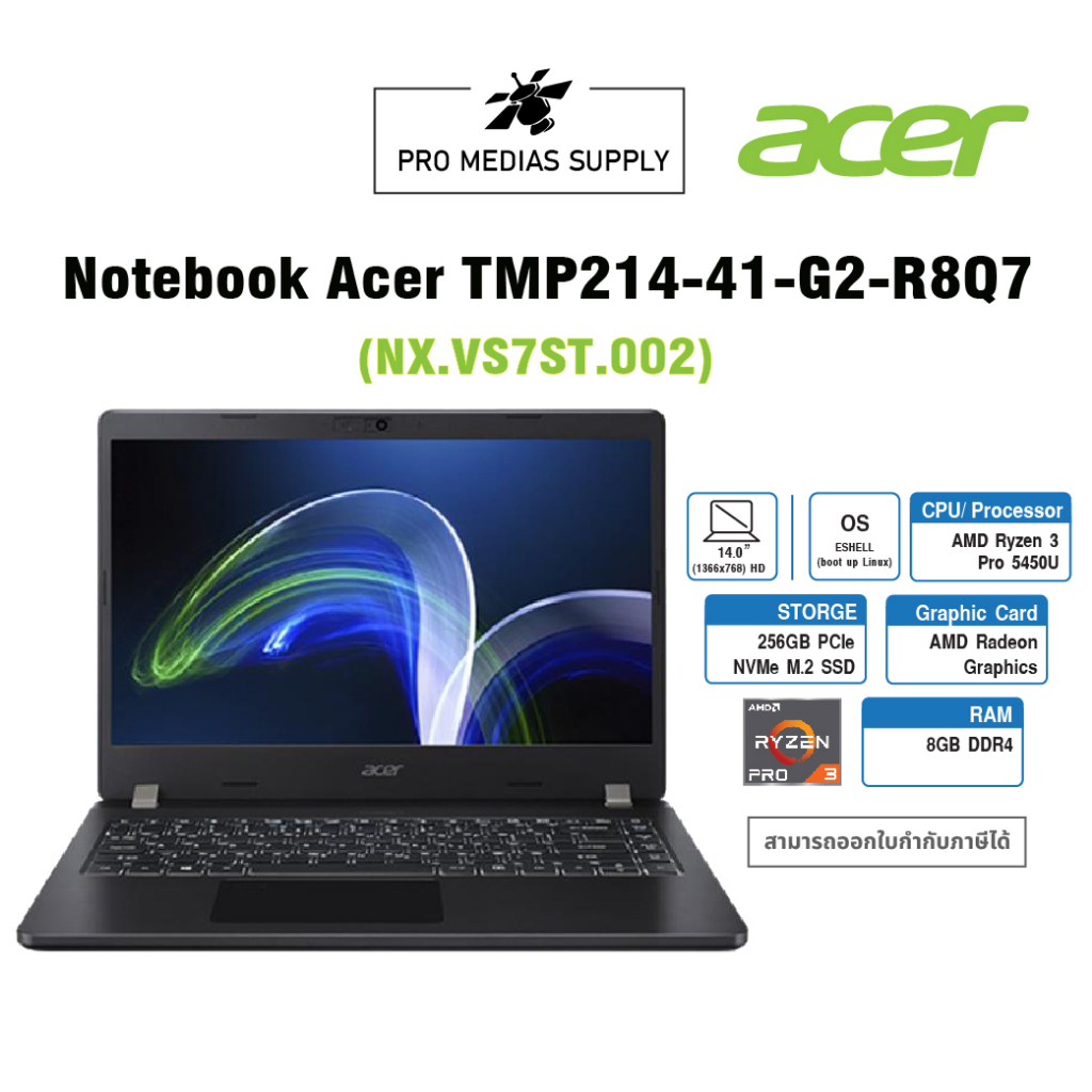 (NX.VS7ST.002) Notebook “Acer” TravelMate P2 TMP214-41-G2-R8Q7 Ryzen 3 Pro 5450U/8GB/256GB SSD/14.0″