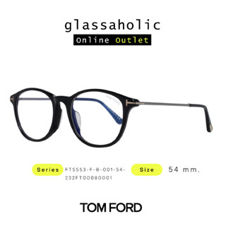 [ลดกระหน่ำ] กรอบแว่นสายตา TOM FORD รุ่น FT5553-F-B ทรงกลม รุ่นคลาสสิค สุดฮิต