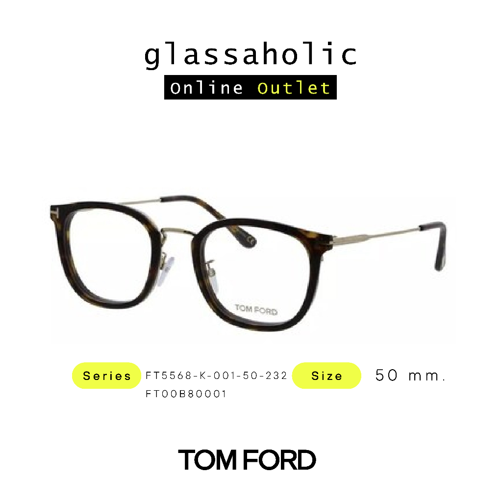 [ลดกระหน่ำ] กรอบแว่นสายตา TOM FORD รุ่น FT5568-K ทรงเหลี่ยม รุ่นคลาสสิค ขาทอง สุดฮิต