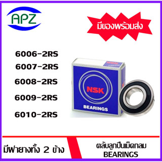 6006RS 6007RS 6008RS 6009RS 6010RS KOYO ตลับลูกปืนฝายาง  ( BALL BEARINGS ) 6000DD 6001DD 6002DD 6003DD 6004DD 6005DD