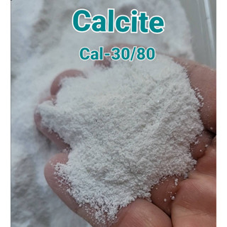 5 Kg/Bag  Calcite 30/8 Mesh ทรายขาว สะอาด ละเอียด ดูเหมือนแป้งแต่จะมีความเป็นเม็ดทรายละเอียด สำหรับงานปั้น งานตกแต่งผนัง