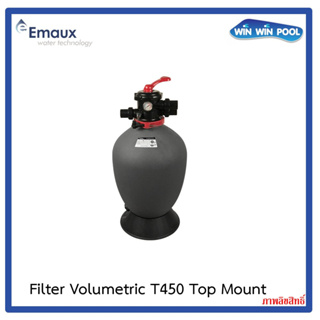 Emaux Sand Filter Volumetric T450 Top Mount ถังกรองทราย 18" วาล์ว 1.5" อัตราการกรอง 8 m³/h มีขายที่ WinWinPool เท่านั้น