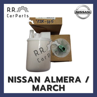 ไส้กรองปั๊มติ๊กกรองเบนซินในถังน้ำมัน NISSAN ALMERA / MARCH