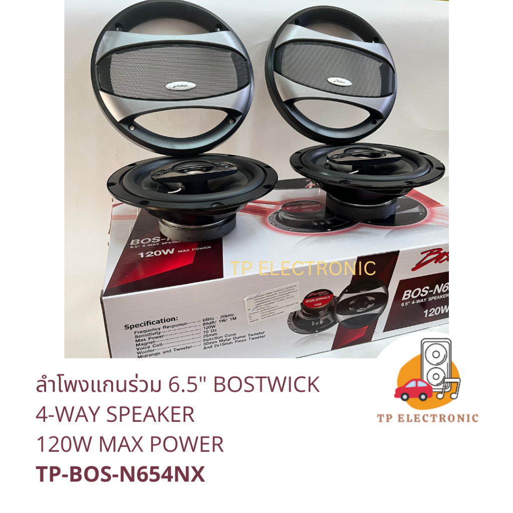 (1คู่) ลำโพง 6.5"แกนร่วม BOSTWICK  4 ทาง BOS-N654CX->TP-BOS-N654NX