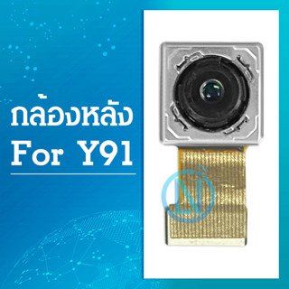 กล้องหลัง Back Camera VIVO Y91 / Y93 / Y95 (กล้องตัวบน) อะไหล่กล้องหลัง กล้องด้านหลัง Back Camera（ได้1ชิ้นค่ะ)