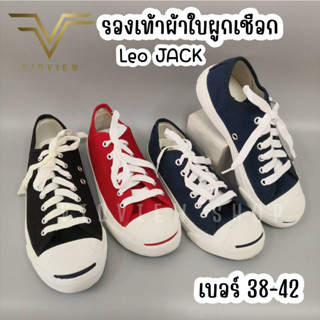 VIDVIEW รองเท้าผ้าใบ ผูกเชือก Leo Jack รองเท้าแฟชั่น รองเท้าผ้าใบ ไซส์ 38-42 รองเท้าผ้าใบชาย/หญิง