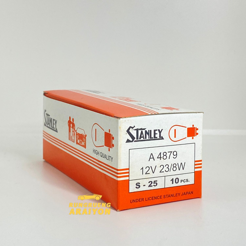 หลอดไฟ STANLEY 4879 12V 23/8W MADE IN JAPAN หรือ1016 ไฟท้าย,ไฟหรี่(1กล่อง=10หลอด)