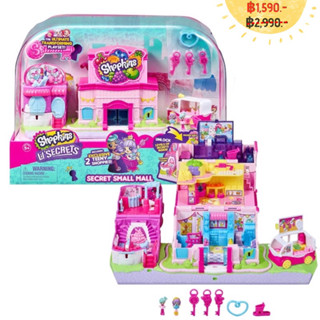 shopkins secret small mall ห้างช็อปคินส์ ลิตเติ้ล ซีเคร็ตส์