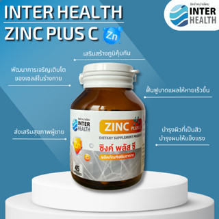 InterHeath ZINC PLUS C 45 Capsules อินเตอร์เฮลล์ ซิงค์ พลัส ซี 45 แคปซูล