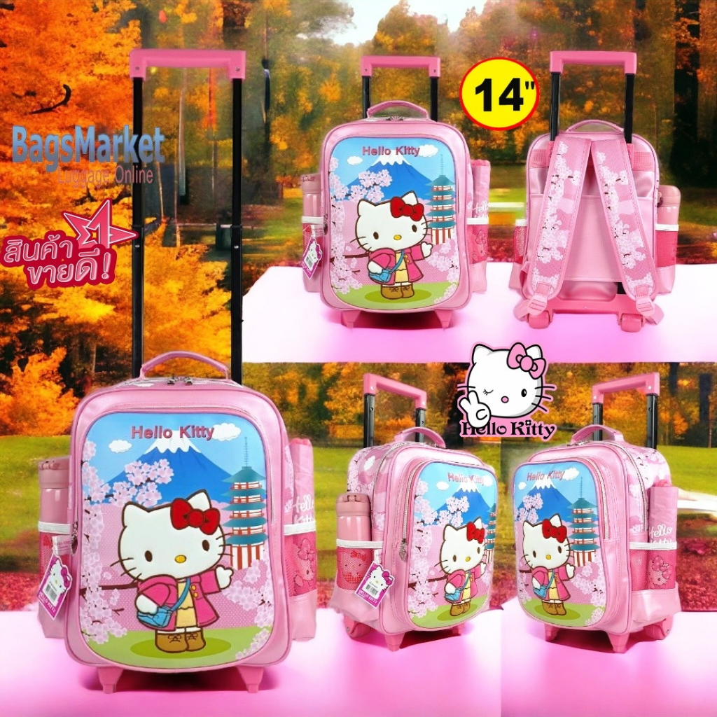 8586SHOP 🎒 Kid's Luggage กระเป๋าเด็ก 14 นิ้ว 🎒 กระเป๋าเดินทางล้อลาก กระเป๋าเป้ล้อลากสำหรับเด็ก กระเป๋านักเรียน Hello Kitty ลายลิขสิทธิ์แท้ส่งจากไทย