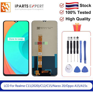 IPARTSEXPERT หน้าจอ LCD Realme C11 2020 หน้าจอ Realme C12 หน้าจอ Realme C15 ชุดหน้าจอ Realme C11 C12 C15 จอ RMX2185 RMX2189 RMX2180 จอแท้