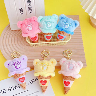 พวงกุญแจ กระจก กระเป๋าใส่เหรียญ Care Bears น่ารักมาก