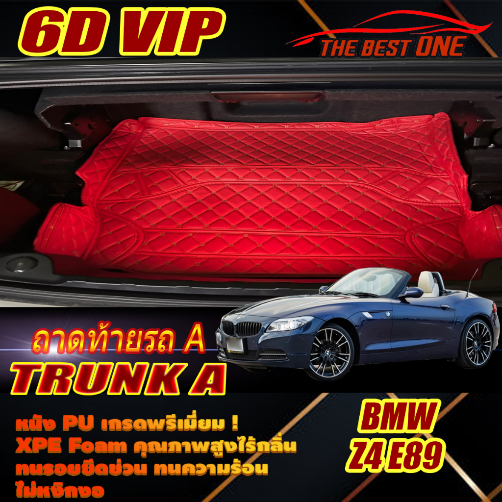 BMW Z4 E89 2009-2018 Convertible Trunk A (เฉพาะท้ายรถA) ถาดท้ายรถ Z4 E89 พรม6D VIP The Best One