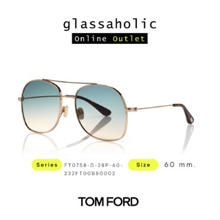 [ลดกระหน่ำ] แว่นกันแดด TOM FORD รุ่น FT0758-D ทรงนักบิน เลนส์น้ำเงินน้ำทะเล สุดเท่