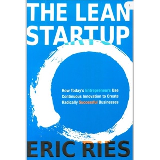 หนังสือ​ The Lean Startup (English /EbookPDF) ภาษาอังกฤษ​