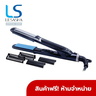 [GWP] สินค้าของแถมห้ามจำหน่าย LESASHA เครื่องหนีบผม Mini Straight &amp; Curl Styler รุ่น LS1156 ที่หนีบผม หนีบผมตรง หนีบผม เครื่องทำผม