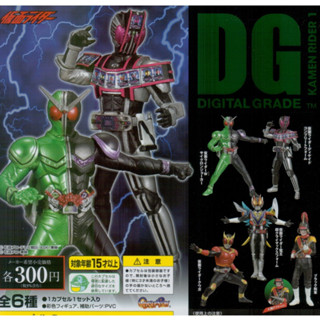 BANDAI : Digital Grade (DG) Series Kamen Rider 1 - Set of 5 - งานแท้ มือ1 ไม่แกะ (ภาพประกอบจากอินเตอร์เนต)