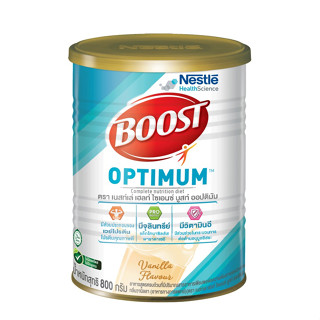 Nestle Boost Optimum 800 กรัม บูสท์ ออปติมัม อาหารสูตรครบถ้วน มีเวย์โปรตีน อาหารสำหรับผู้สูงอายุ