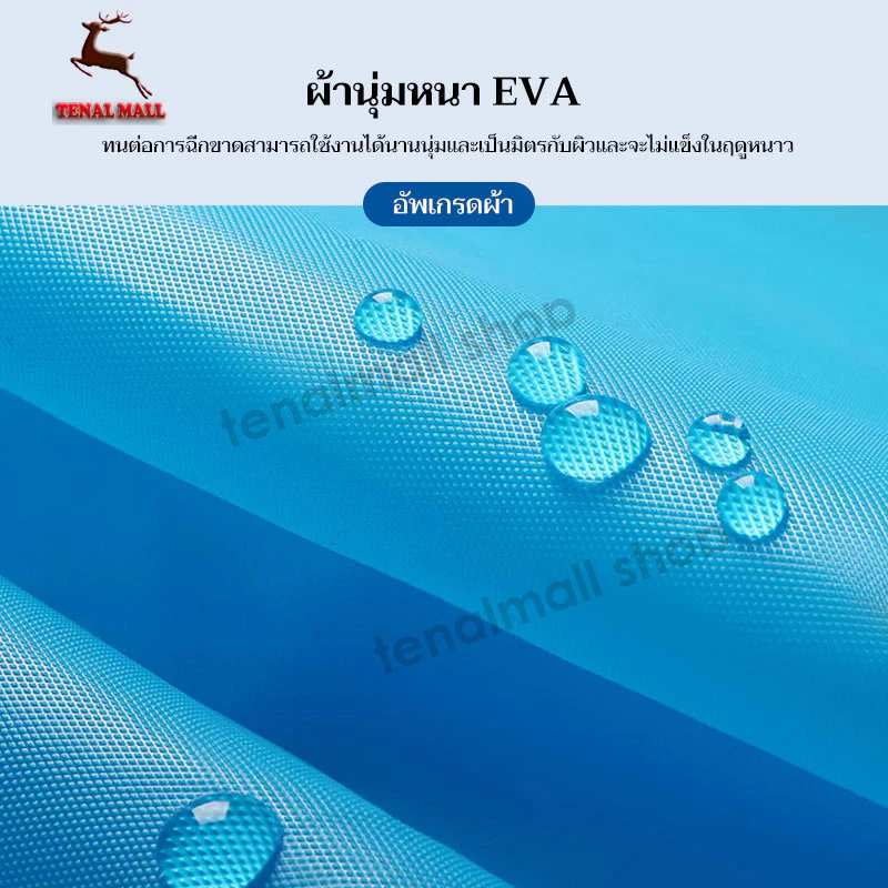 เสื้อกันฝน EVA 100g สไตล์เกาหลี แฟชั่น thumbnail 5