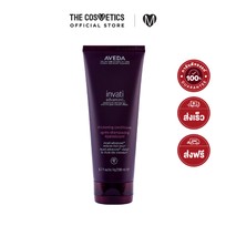 Aveda Invati Advanced Thickening Conditioner 200ml  อเวดา  ครีมนวดผม สูตรลดการขาดร่วงของเส้นผม