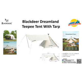 Blackdeer Dreamland Teepee Tent With Tarp