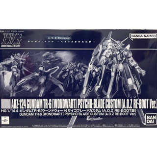 🔥พร้อมส่ง🔥 HG 1/144 Gundam TR-6 [Woundwort] Psycho Blade Custom (A.O.Z RE-BOOT version) [P-BANDAI]