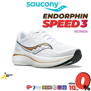 Saucony Womens Endorphin Speed 3 รองเท้าวิ่ง ผู้หญิง Banana Run